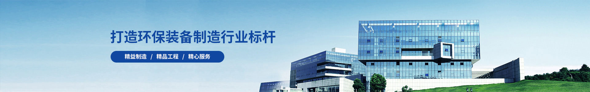 污水治理类-乐玩国际 - 乐玩国际（中国）官方网站-lewin
